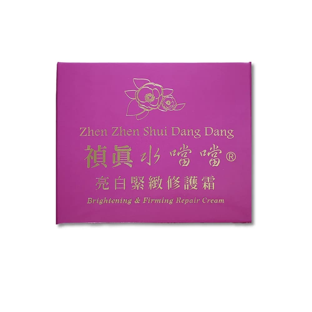 禎真水噹噹-亮白緊緻修護霜