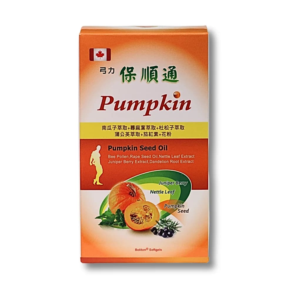 保順通-南瓜籽油膠囊