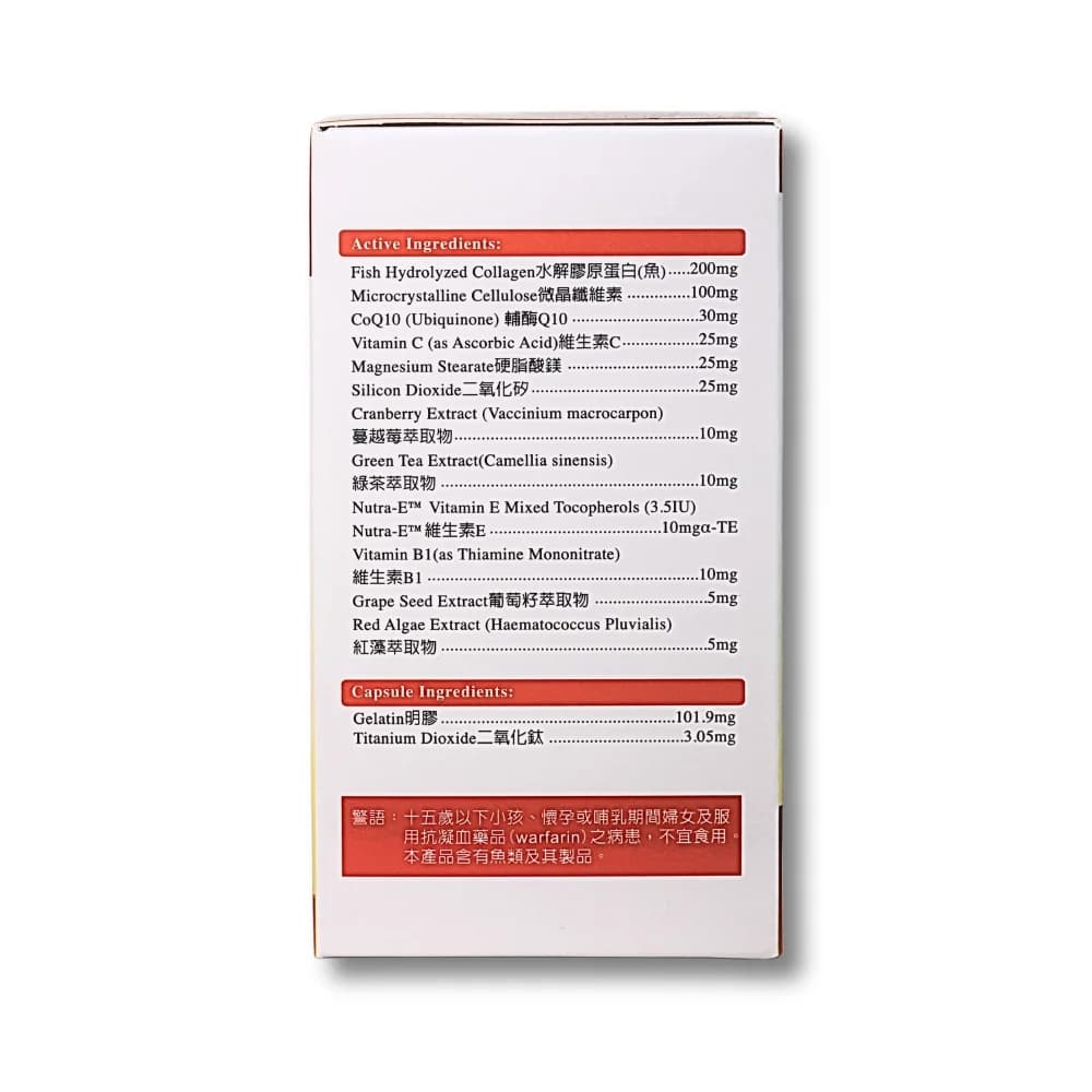 弓芯Q10-輔酶Q10膠囊（盒裝側面）