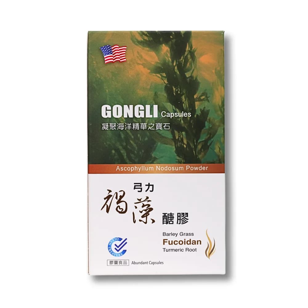 褐藻醣膠-褐藻萃取膠囊