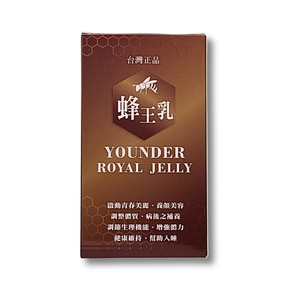 真蜂富蜂王乳-蜂王乳凍晶粉末膠囊